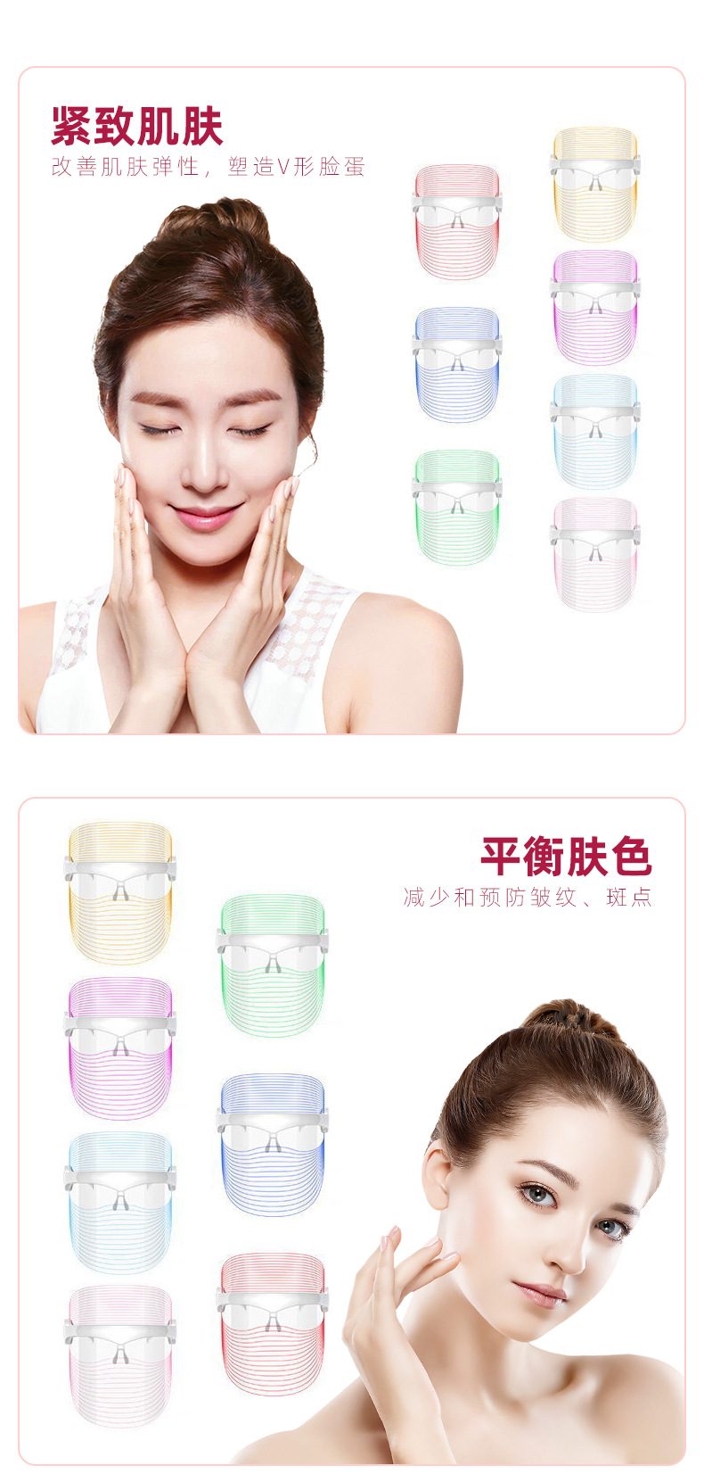 Photon skin rejuvenation device spectrometer cross-border hot seller, home facial color light beauty device LED 7-color beauty mask wholesale pic 3