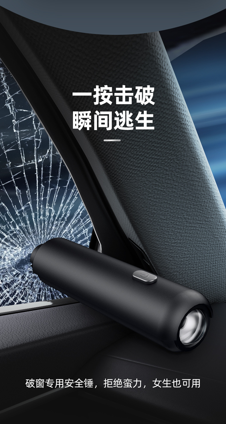 汽车临时停车电话号码牌车载挪车电话牌破窗器手电筒移动电源割刀详情5