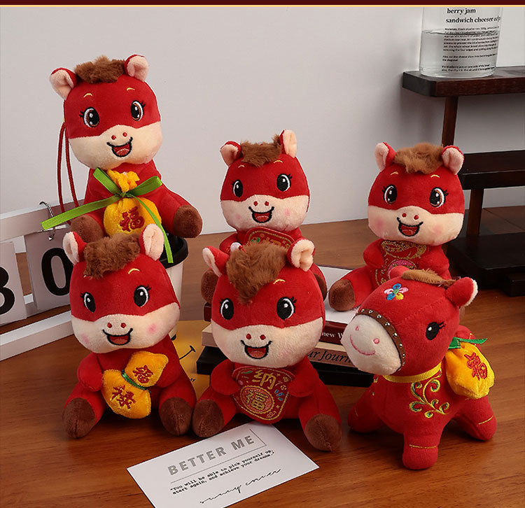 The Year of the Horse mascot doll, plush doll, small pendant, bed doll, newlywed scattering doll, wedding toys pic 14