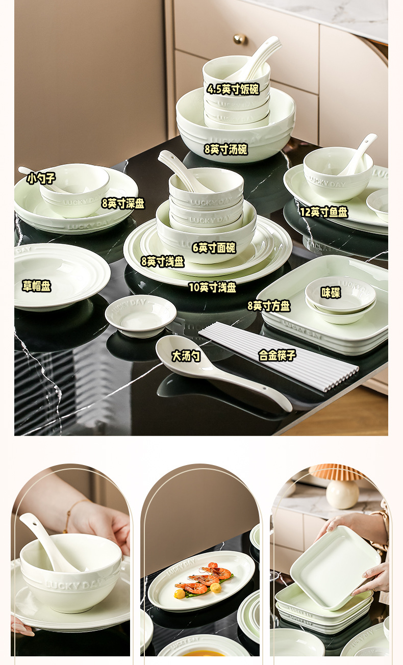 北欧碗碟家用套装2024新款高颜值陶瓷餐具面汤碗盘子自由组合礼品详情10