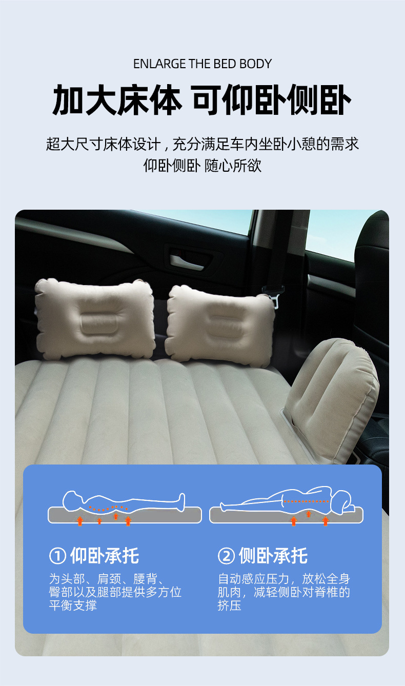 工厂现货汽车充气床pvc植绒车载充气床家用轿车旅行车载后排睡垫详情29