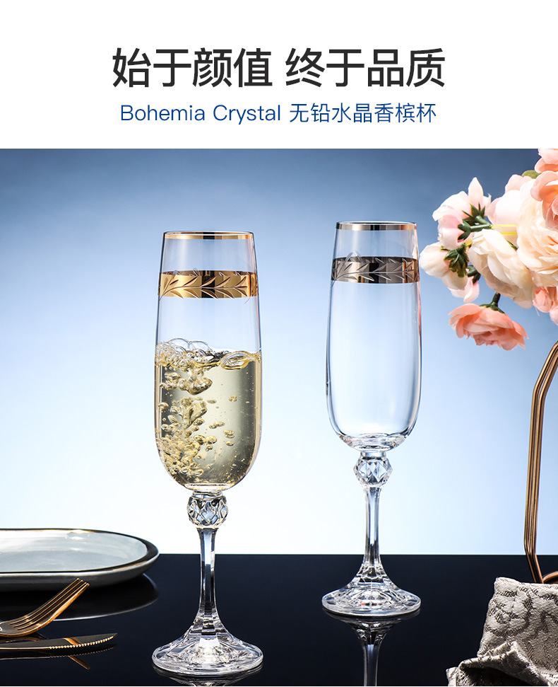 Czech imported lead-free crystal glass with gold-rimmed and silver-edged home wine glasses and highball glasses for red wine, light luxury and retro pic 7