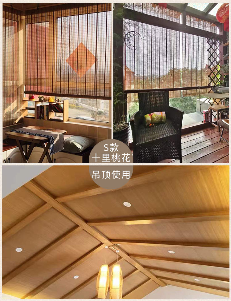 竹帘窗帘工程卷帘门帘遮阳防晒书房阳台茶室遮光卷拉式升降竹帘子详情16