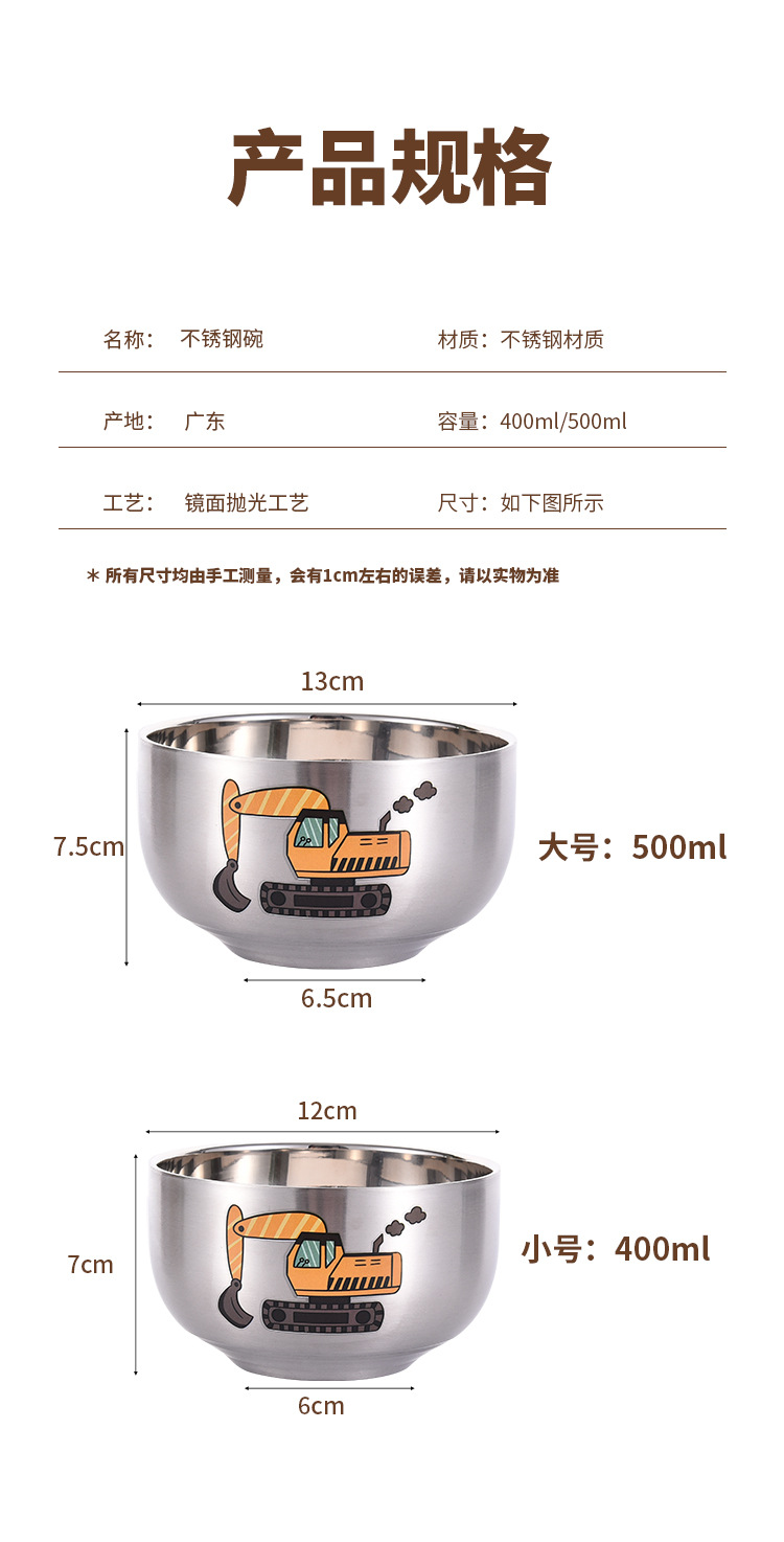 卡通可爱儿童不锈钢碗食品级十二生肖宝宝隔热双层家用吃饭碗防摔详情10