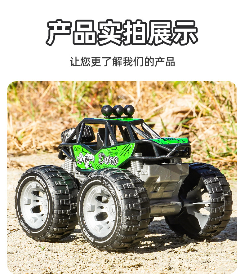 抖音网红儿童玩具车越野警车仿真大脚攀爬车模型男孩子玩具批发详情11