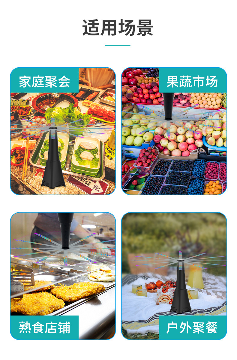 跨境热销驱蚊风扇驱蝇扇flyfan可选收缩款驱蝇器户外驱赶蝇虫神器详情2