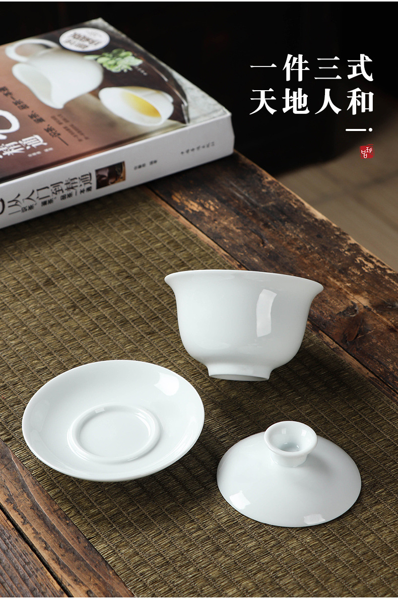 高白瓷三才盖碗羊脂玉瓷纯白大小号茶杯公司活动店铺开业LOGO礼品详情5