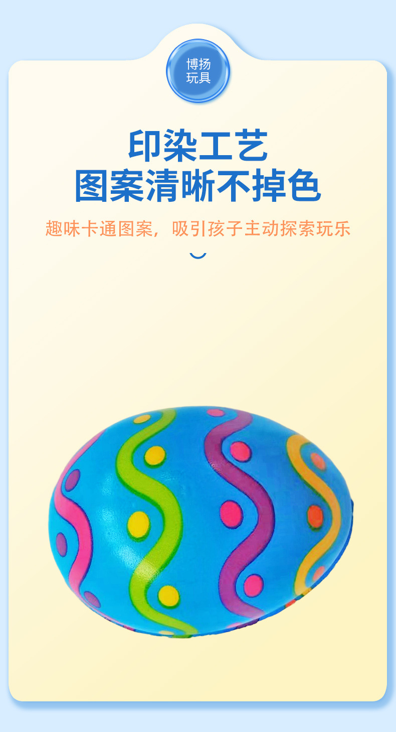 新款卡通图案儿童弹跳球多款式高弹力绘画涂鸦弹力球玩具球球类详情5