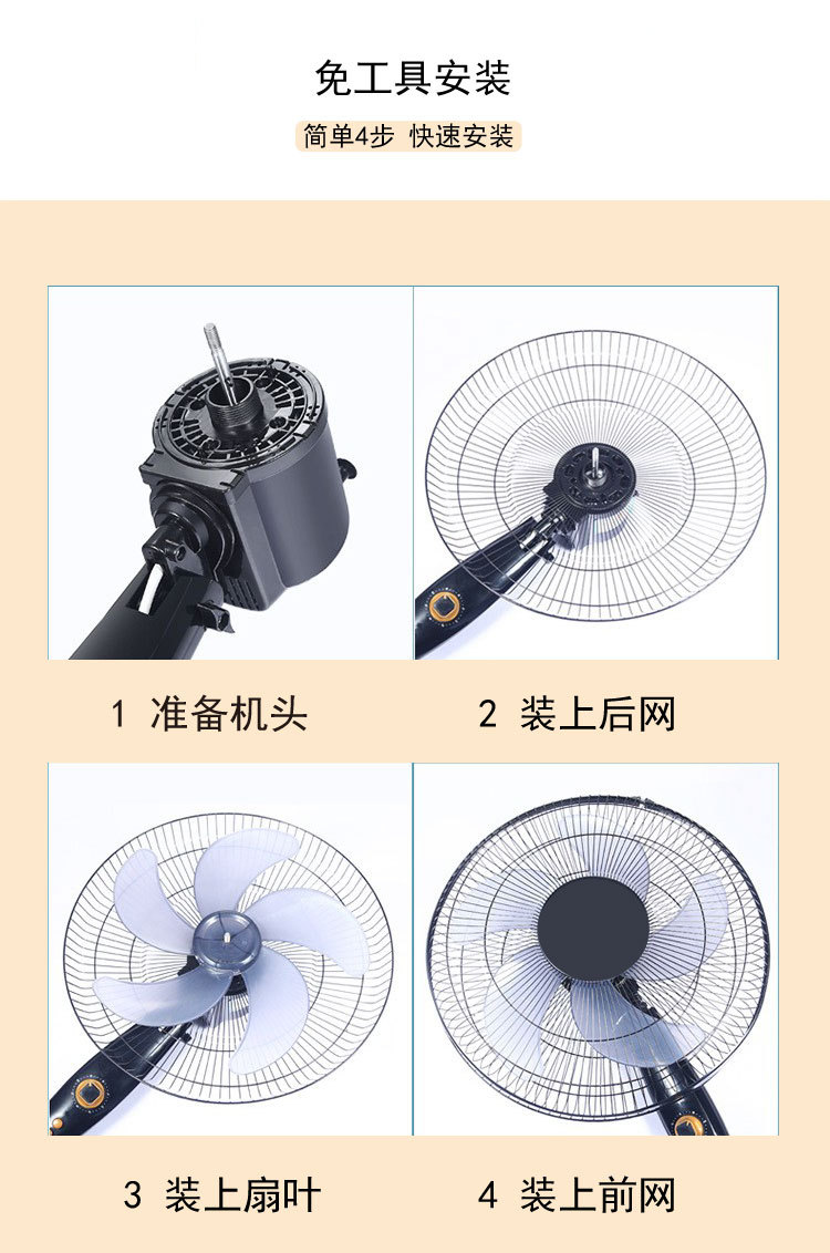 Changhong/长虹风扇家用落地扇办公室定时摇头扇立体式16寸电风扇详情24