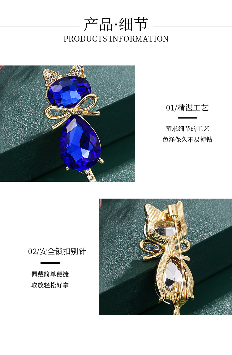 Cute blue crystal brooches with trendy cat designs from Japan and South Korea, diamond-encrusted, and unique designs. Sweet and elegant, popular online accessories pic 2