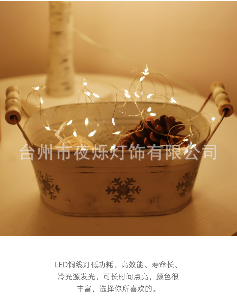 电池铜线灯_03.jpg