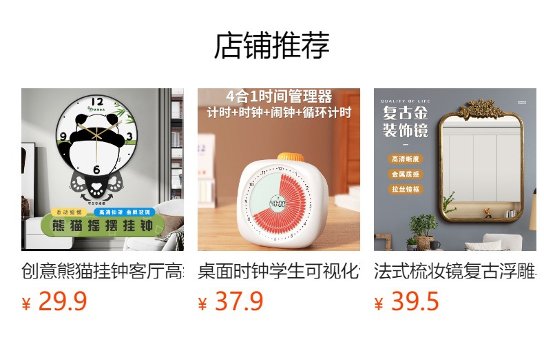 12寸时尚静音挂钟批发亚马逊客厅简约石英时钟北欧钟表Wall Clock详情1