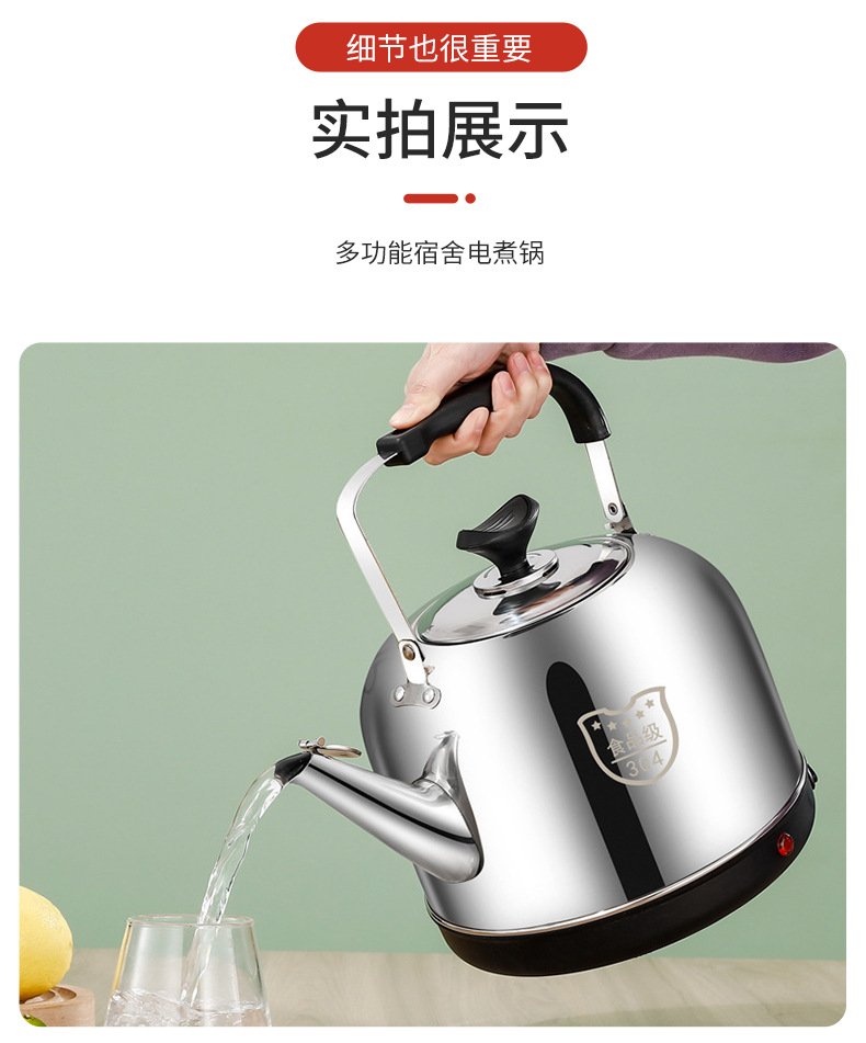 食品级304不锈钢底一体电烧水壶家用大容量电水壶自动断电电热详情11