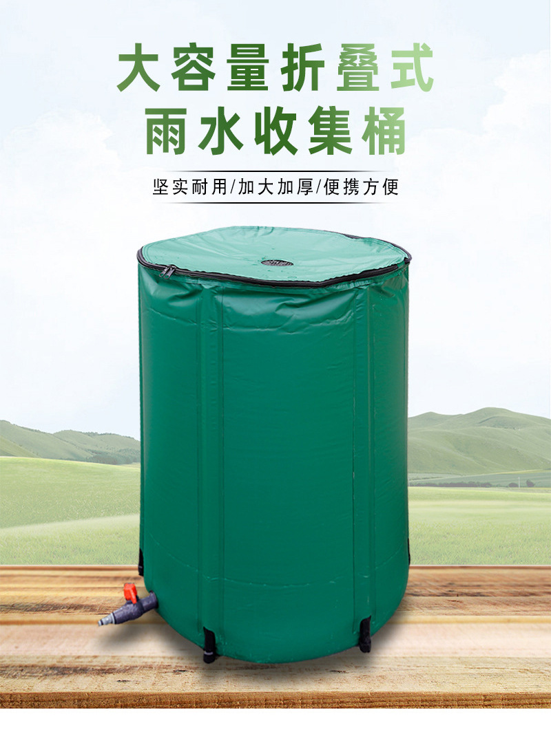 雨水储水桶户外折叠园艺园林折叠收集器蓄水桶多功能雨水收集水桶详情2