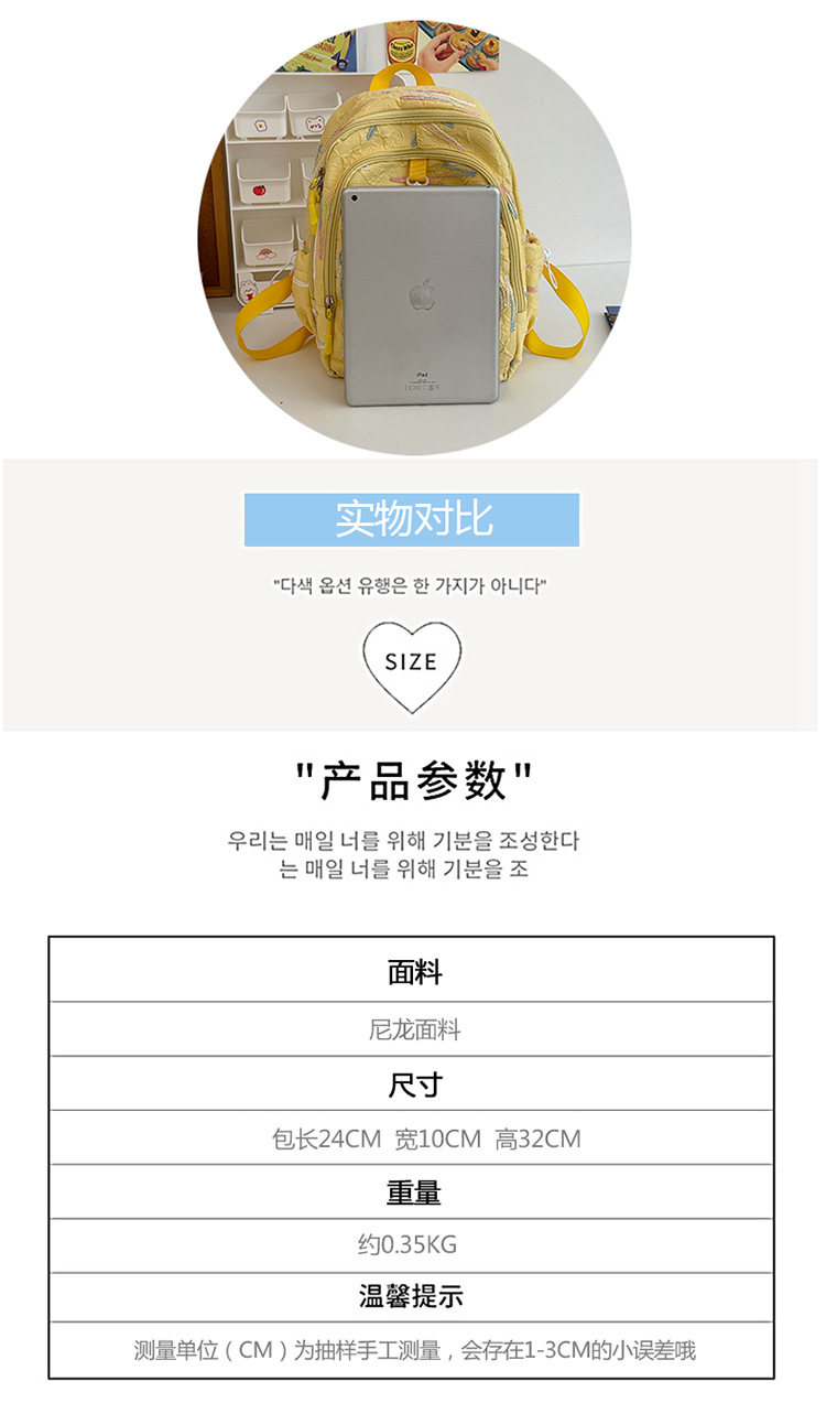 跨境风潮高颜值书包女小学生初高中生小众设计感简约百搭双肩背包详情3