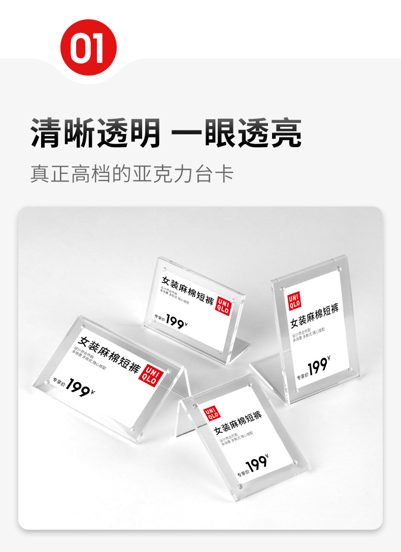Transparent L-shaped table card, strong magnetic acrylic table card, price tag, price tag, table card display board, standing price tag, wholesale shop table, product introduction, standing table, catering store dish description, standing board, exhibition exhibit identification, bracket pic 7