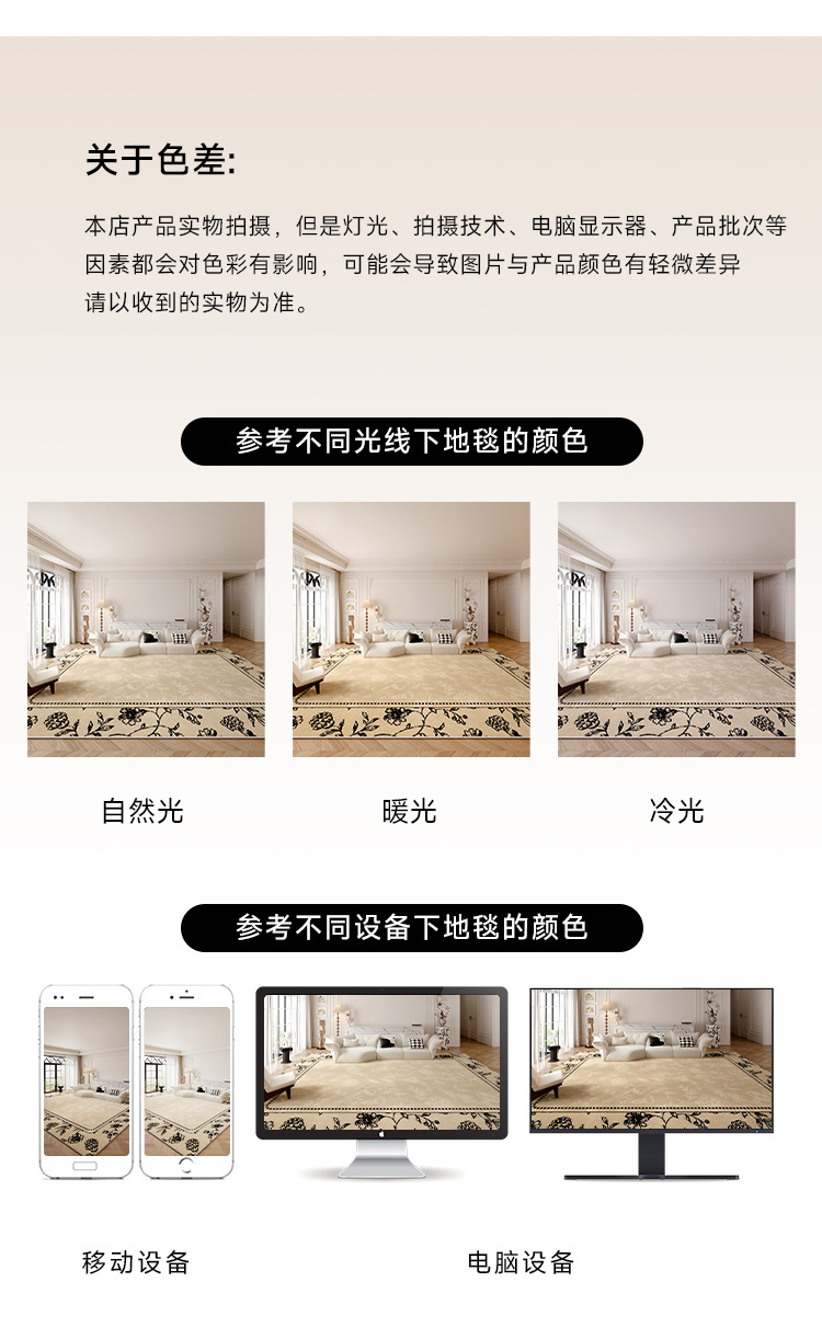 French secret garden waterproof and stain-resistant carpet, living room and bedroom coffee table carpet, light luxury and high-end style, Chinese-style bedside carpet pic 17