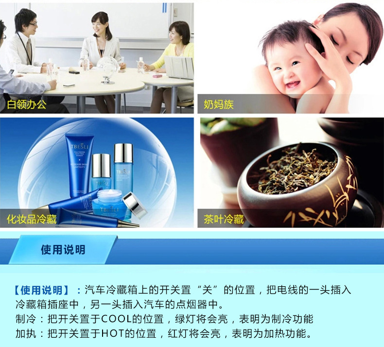 7.5-liter car refrigerator, suitable for both car and home use, refrigeration, car and truck, small refrigerator, dormitory and rental room use pic 13