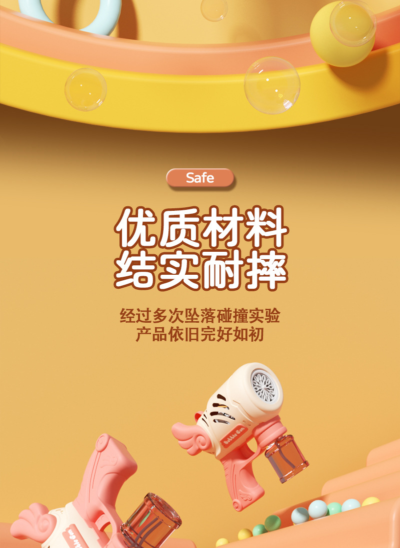厂家批发电动泡泡机全自动抖音同款全自动防漏儿童玩具泡泡枪详情11