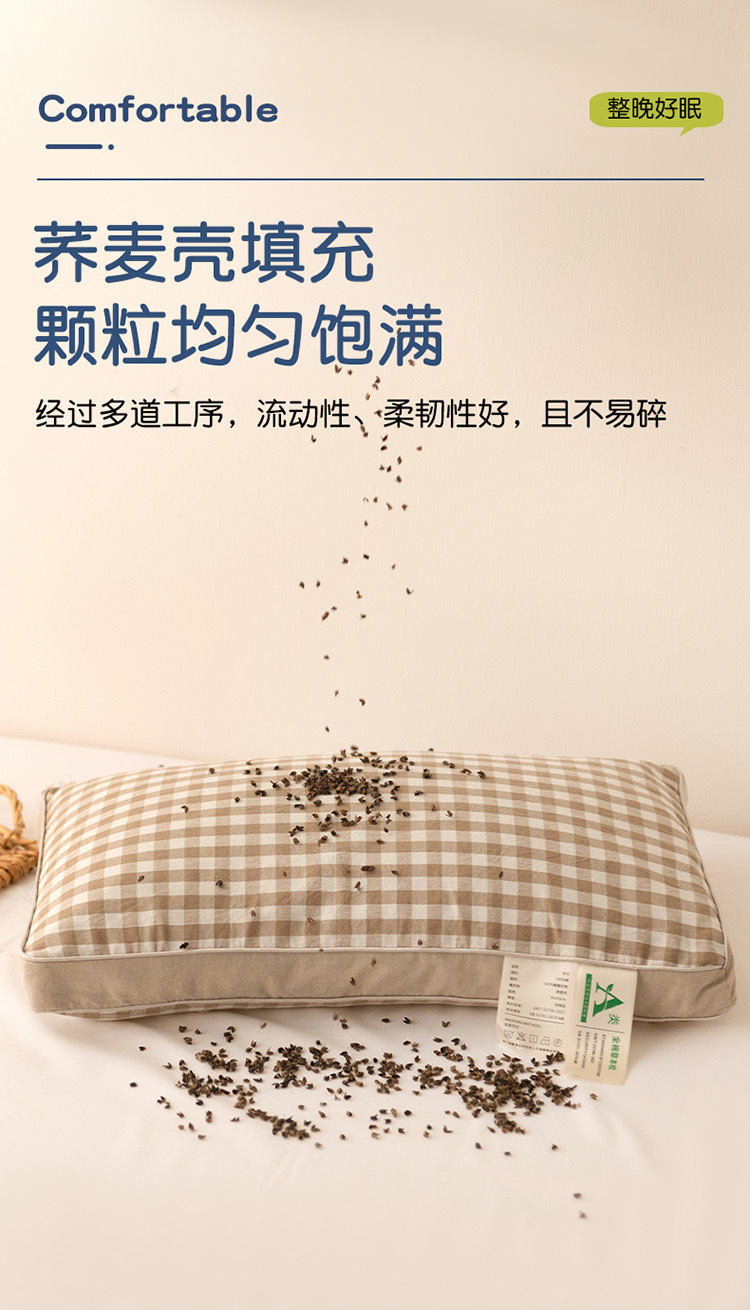 A类纯棉全荞麦壳枕头 护颈椎硬枕芯 单人宿舍专用 纯荞麦皮花草保健枕 单个装详情8