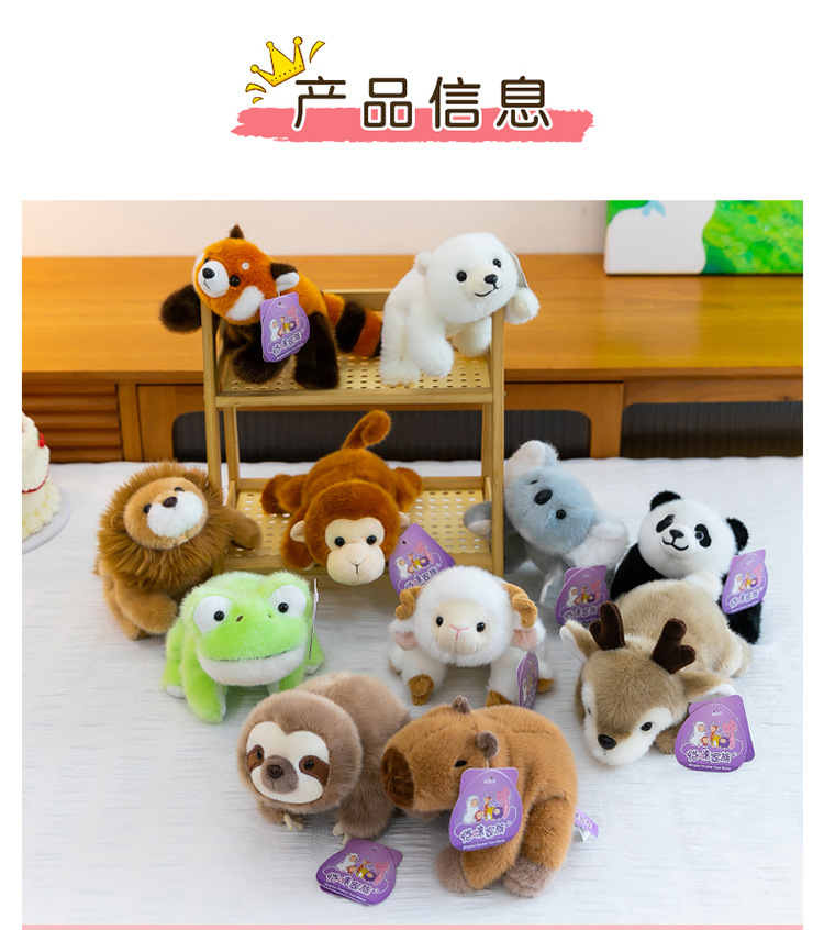 Cartoon three-pose panda palm treasure, sloth plush toy, Aries learning pair, wedding scattering, cross-border monkey wholesale pic 5