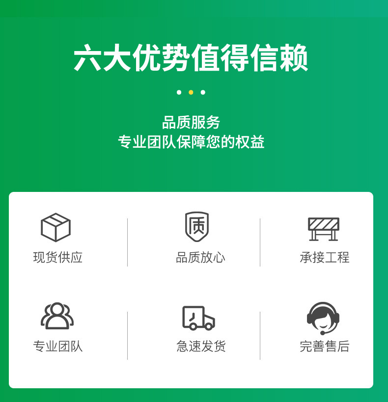 施耐德电气过欠压器R9系列延时2P4P保护智能断路器家用微型断路器详情15