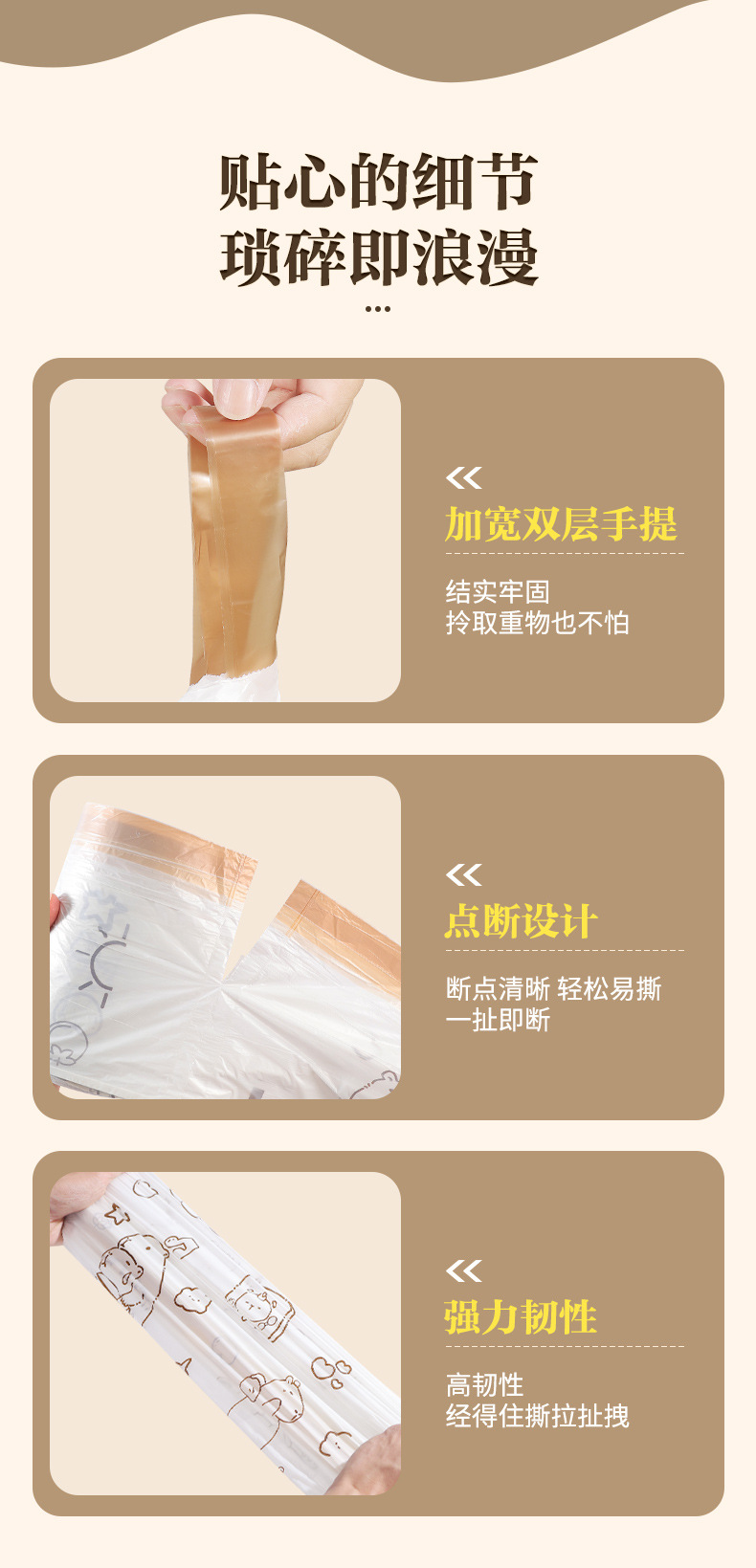 Cartoon Wombat drawstring garbage bag, household thickened and enlarged, kitchen disposable garbage bag with handle and hand-held closure pic 14