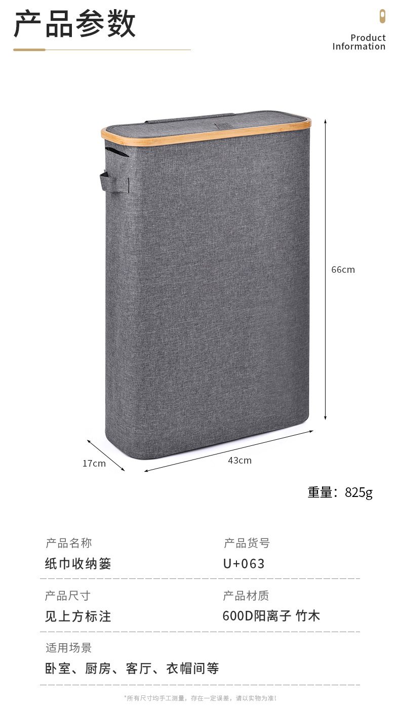 亚马逊布艺可折叠纸巾筒卫生间防水纸巾收纳框可抽纸纸巾筒批发详情13