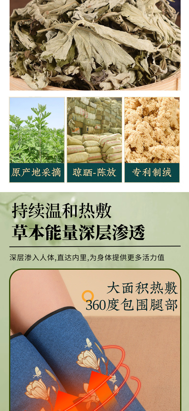 电加热艾绒护膝热敷袋家用智能控温膝关节老寒腿保暖发热包护膝宝详情5