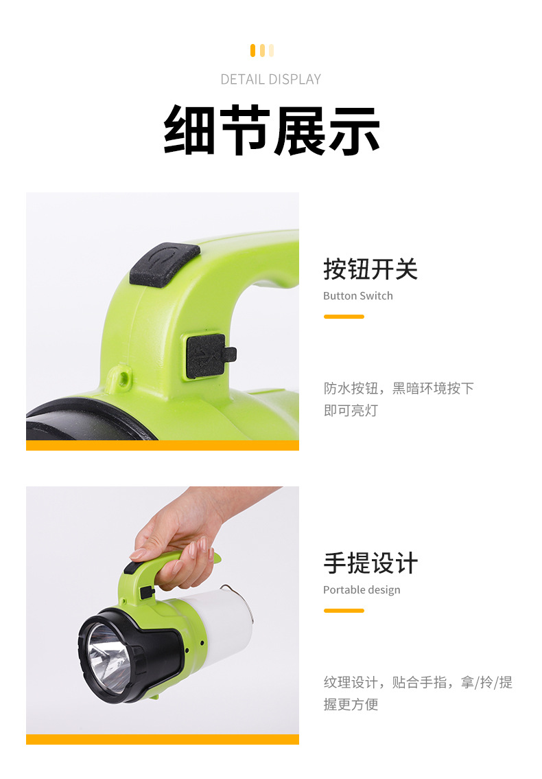 High-intensity charging, ultra-bright long-range outdoor, long-distance vehicle-mounted xenon searchlight, household portable lamp, flashlight pic 13