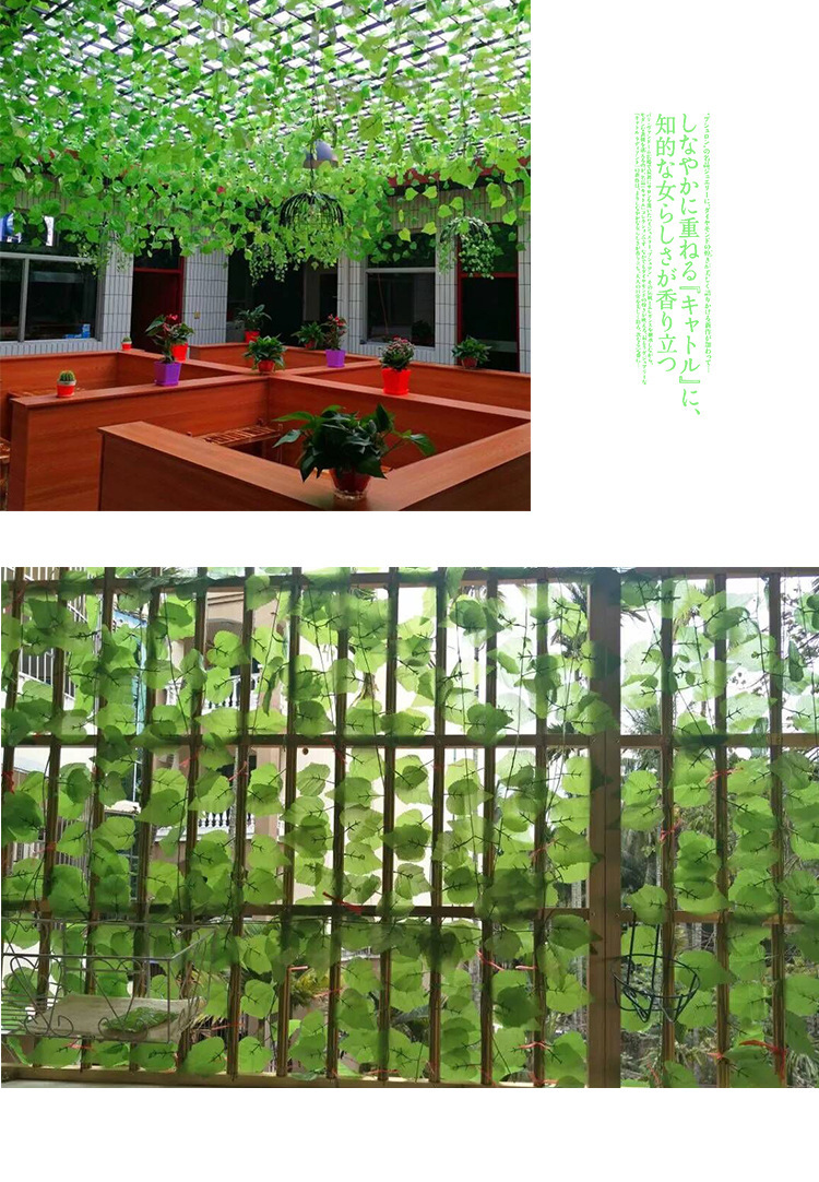 Artificial vine, grape leaf decoration, artificial flower vine, pipe winding, flower vine green plant, ceiling leaf, plastic green leaf pic 12