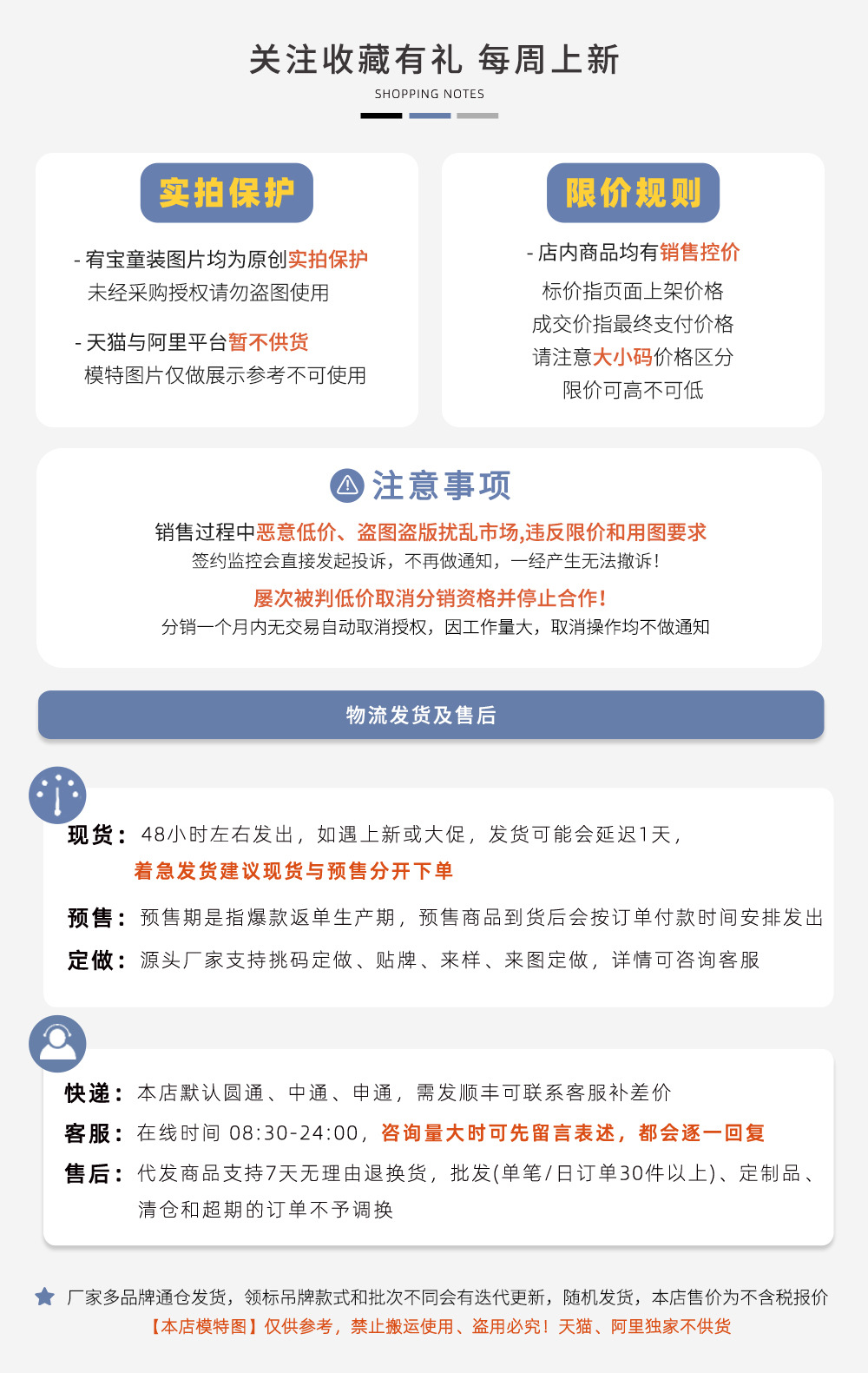 宥宝童装夏季童装新品韩版女童条纹T恤背带裤男童两件套儿童套装详情1