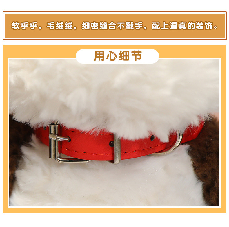 Paw Patrol League retro Schnauzer plush toy, cute Beagle puppy plush doll, birthday present pic 13