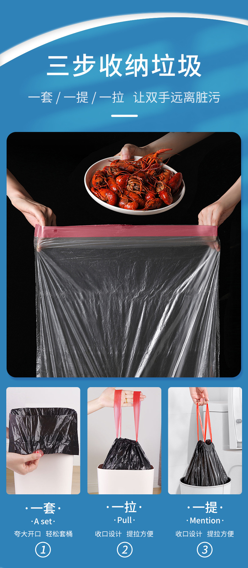 加厚抽绳垃圾袋家用手提式黑色大号厨房塑料袋实惠装收纳特厚分类详情13