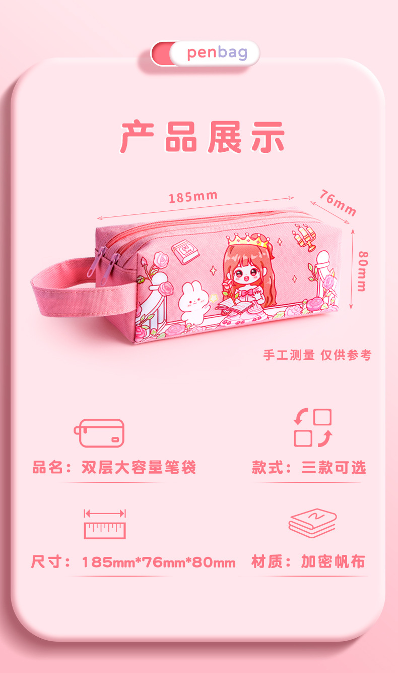 咔巴熊新款大容量笔袋高颜值新款简约多功能文具盒手提事方便携带详情9