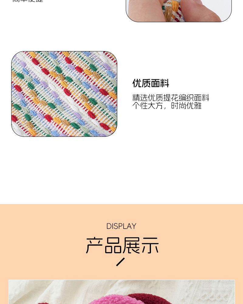 多巴胺原创撞色布艺纸巾盒可挂式车载收纳女生纸袋杯纸包装详情9