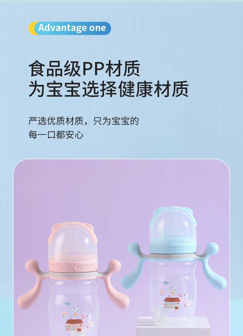 卡通硅胶奶嘴婴儿奶瓶仿母乳带手柄奶瓶新生儿母婴产品吸管杯批发详情3