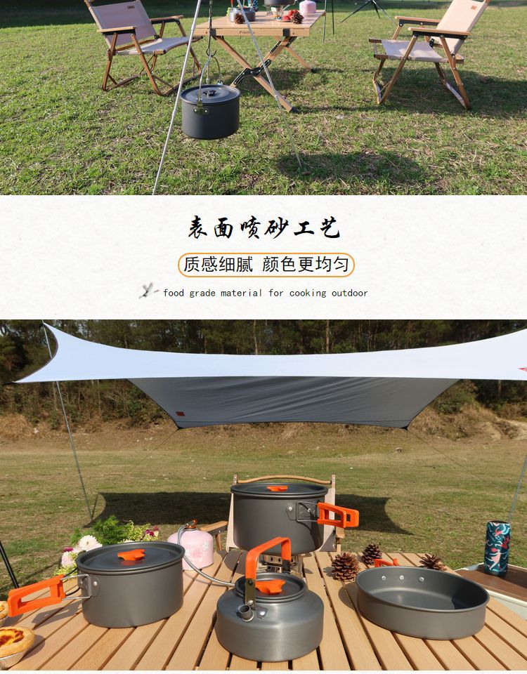 可折叠收纳户外野炊具套锅烧水壶煎锅汤锅打火炉收纳包转接头用品详情13