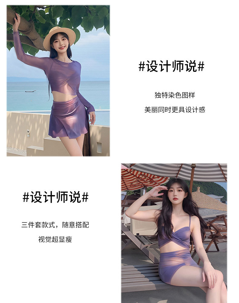 2025新款泳衣女性感紫色网纱比基尼透视包臀裙套装温泉显瘦度假-125106详情6
