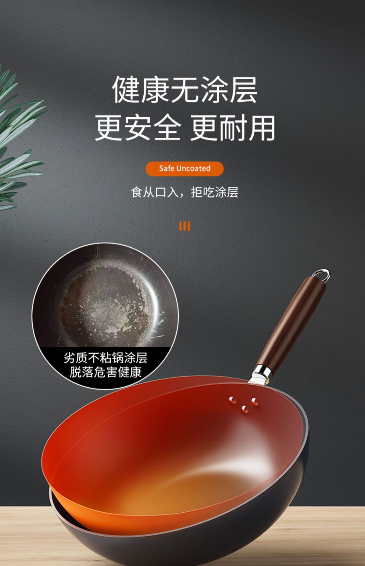 Zhangqiu traditional iron wok, large wok, household cooking wok, old-fashioned flat-bottomed non-coated non-stick pan, induction cooker, cast iron wok pic 9