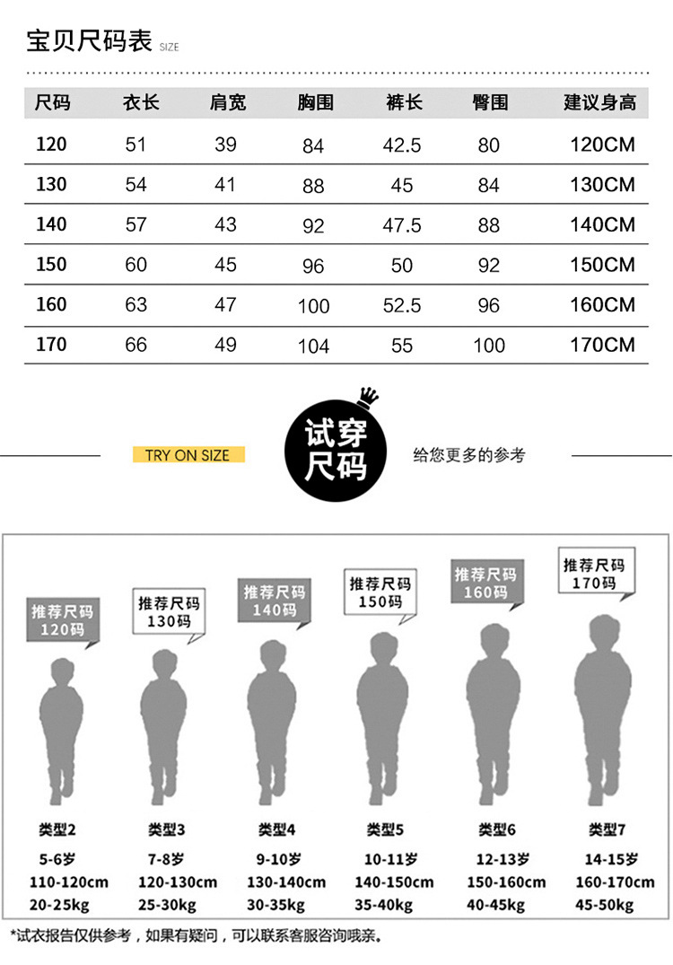 男童夏季新中式套装2025新品网红炸街国潮古风汉服竹叶夏装高品质详情4