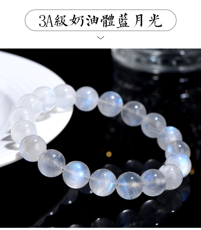 久雅水晶 天然奶油体蓝月光手链 清新蓝色月光石手链 厂家直销详情15