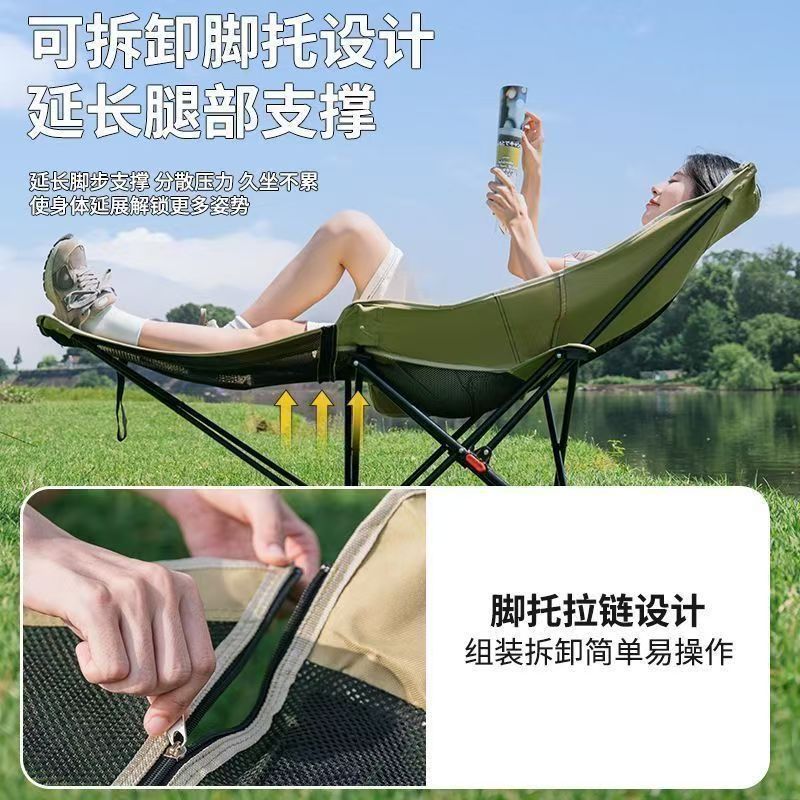 户外折叠躺椅便携式月亮椅可坐可躺午休办公室三挡可调节沙滩躺椅详情15