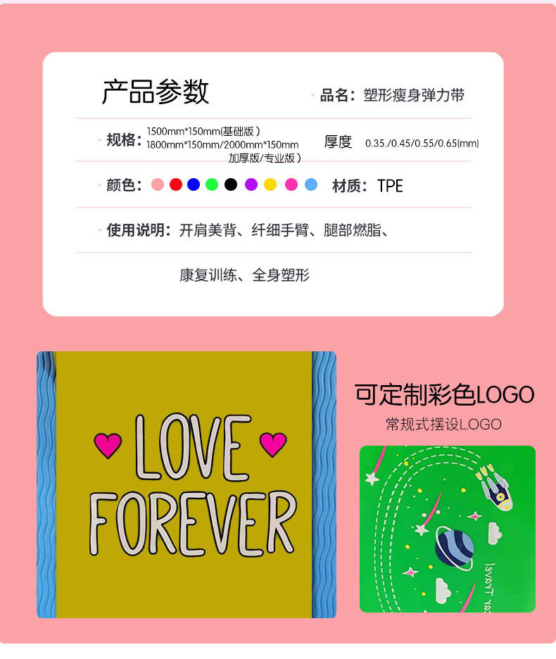 厂家供应瑜伽健身伸展拉力带力量训练拉伸阻力带瑜伽弹力带健身绳详情5