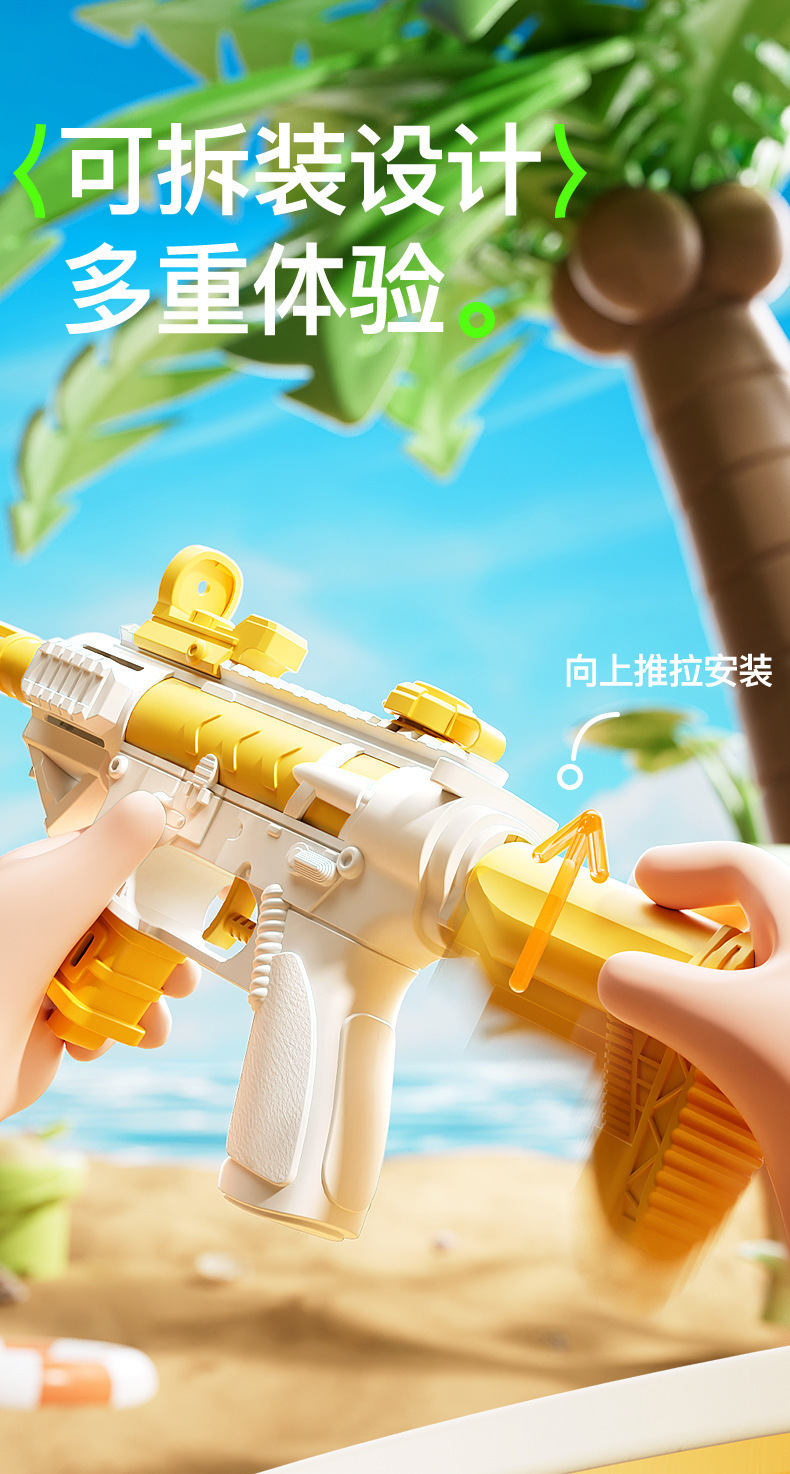 批发代发儿童玩具小水枪夏天喷水枪宝宝男孩女孩迷你卡通戏水玩具详情26
