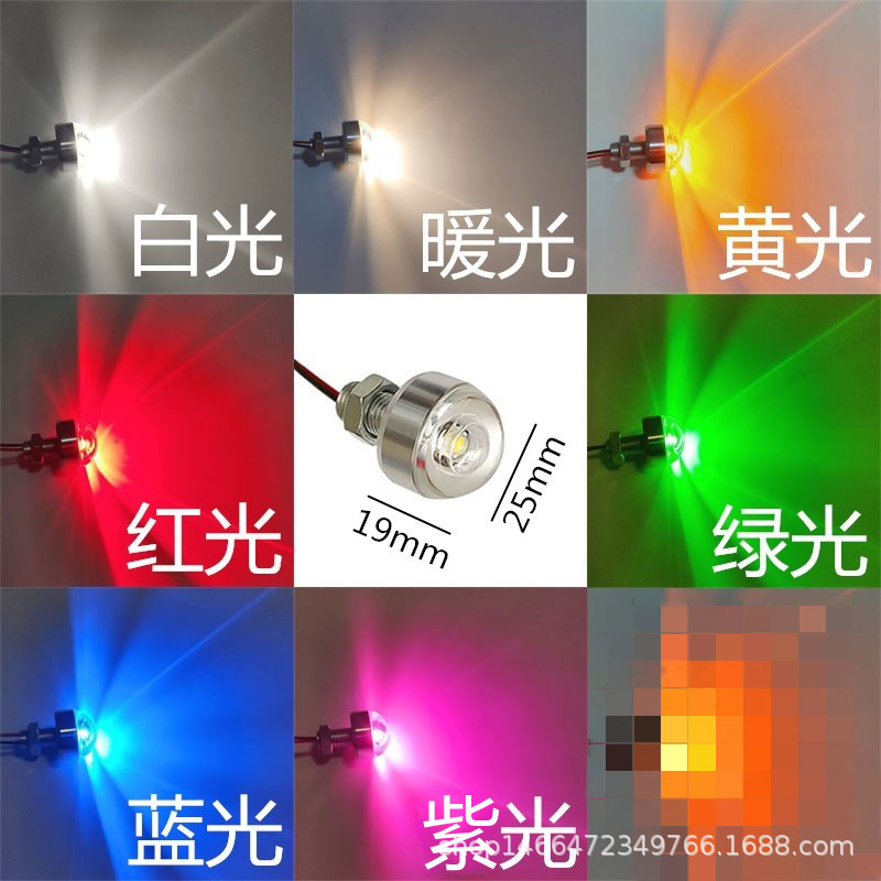 3.7V LED beads, 3.7V lamp chips, low-voltage 5VLED small bulbs, 12V battery, storage battery, emergency equipment lighting source pic 10