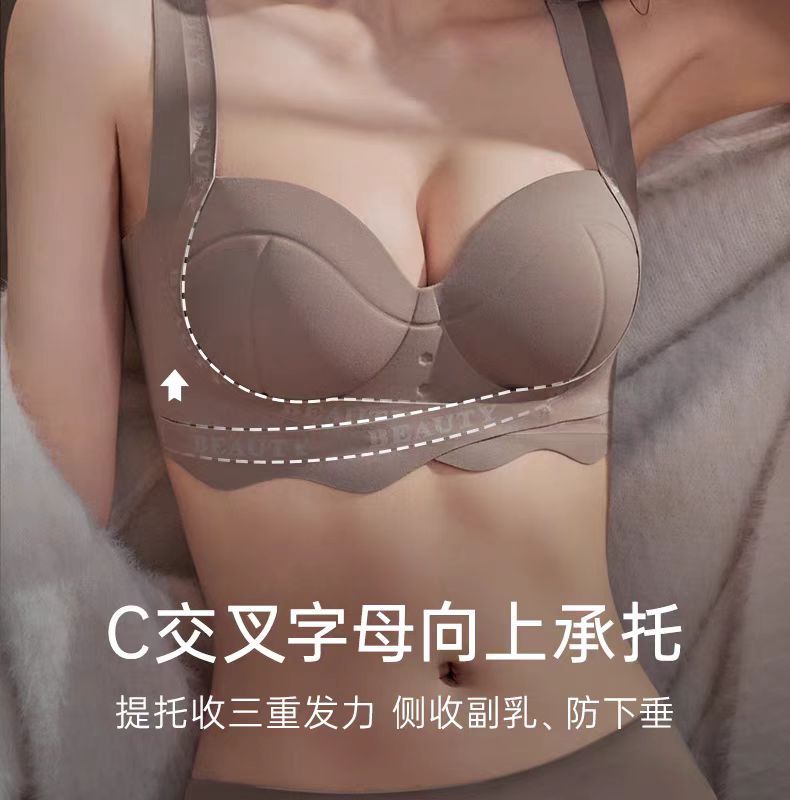 零感无痕小胸聚拢显胸内衣女提拉上托透气舒适无钢圈收副乳文胸罩详情11