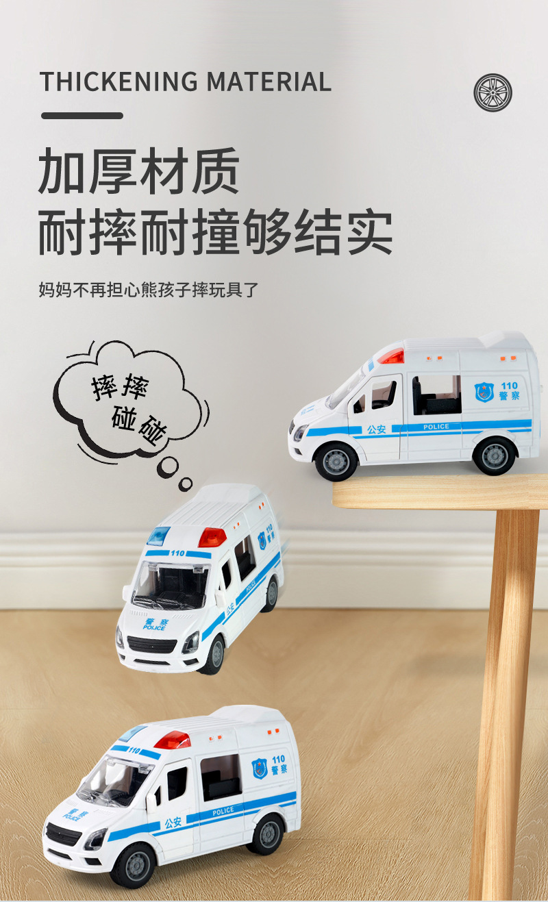 惯性特斯拉车皮卡玩具汽车模型儿童玩具仿真越野车三开门礼品批发详情8