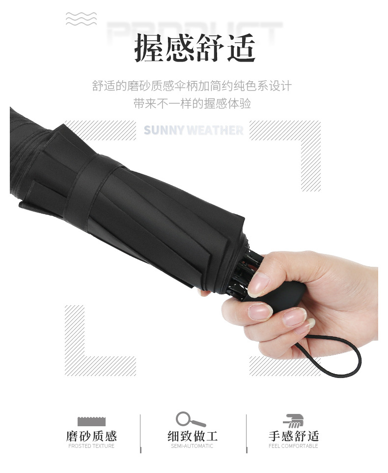 现货手开10骨三折伞雨伞折叠男女商务反向伞定加印logo广告雨伞详情14