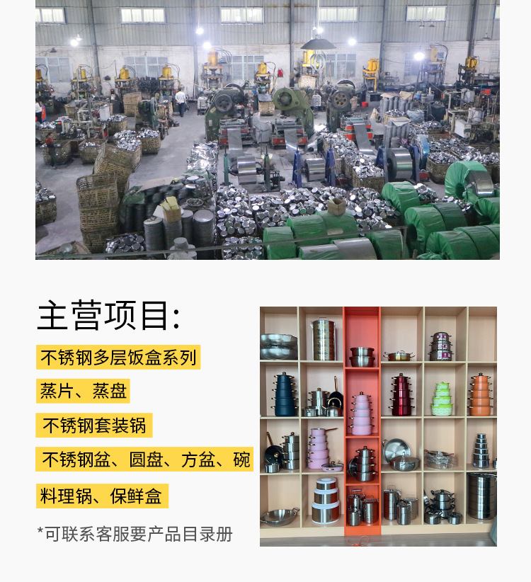 Wholesale factory direct sales of Guosheng multi-layer stainless steel double-layer insulated baskets/food compartments/POTS for outdoor student lunch boxes pic 25